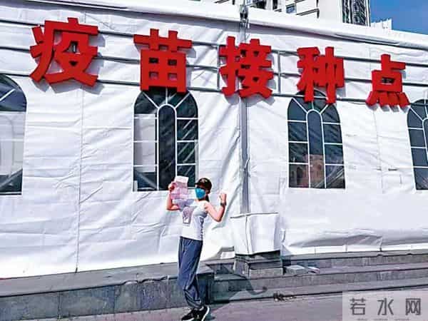 洪秀柱浙江接种疫苗