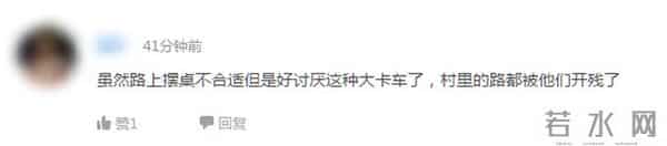 重庆村民吃席遇直升机悬停