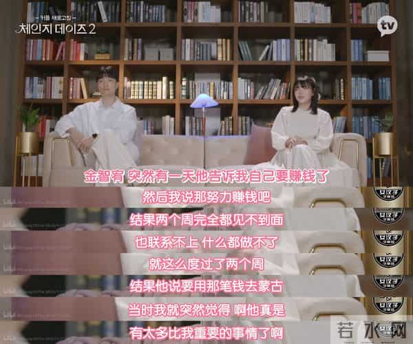 四川地震瞬间女幼师冲回屋救人