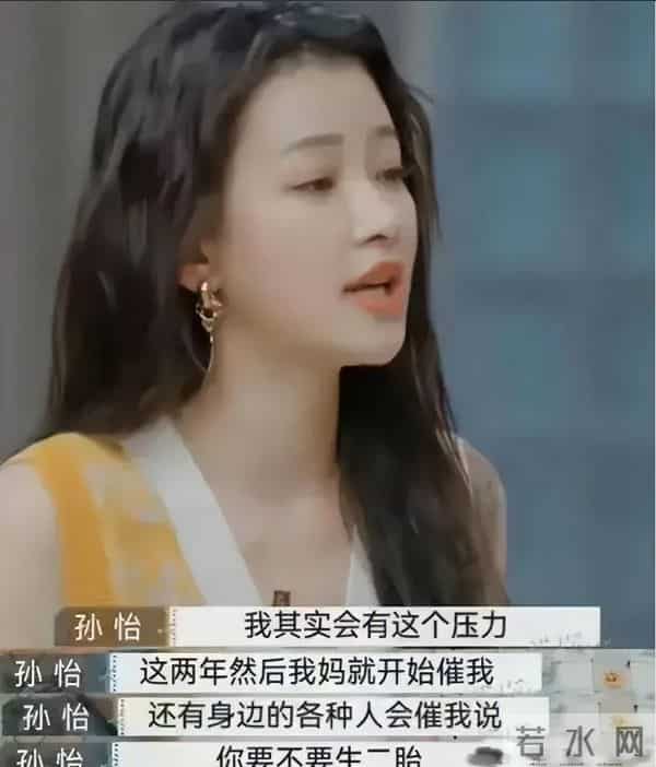 我家那闺女首发阵容官宣