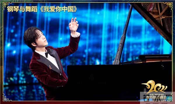 央视春晚直播受众达11.4亿人