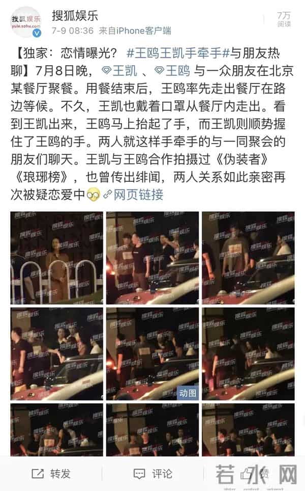 樊胜美男人出轨琅琊榜长公主