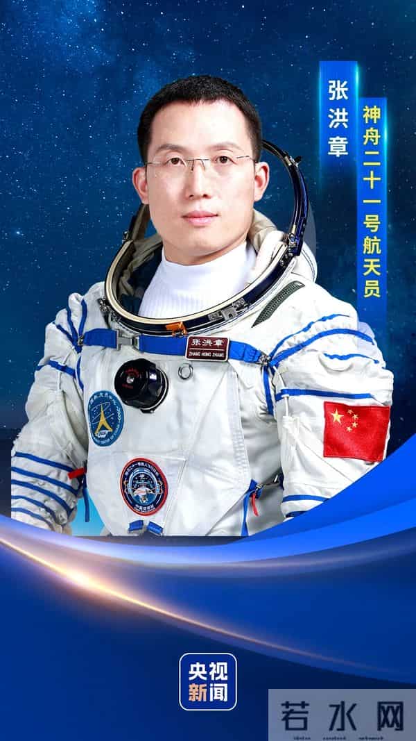 战斗机飞行员出任地级市副市长