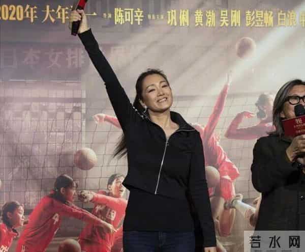 巩俐谈饰演郎平