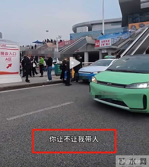 约车取消被司机骂