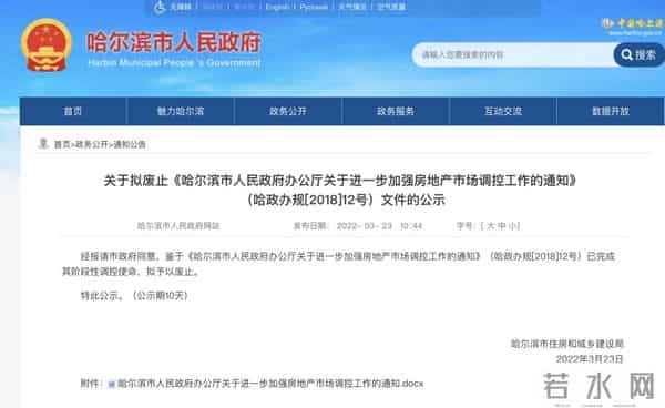 韩国丈夫打疫苗 感谢中国老婆