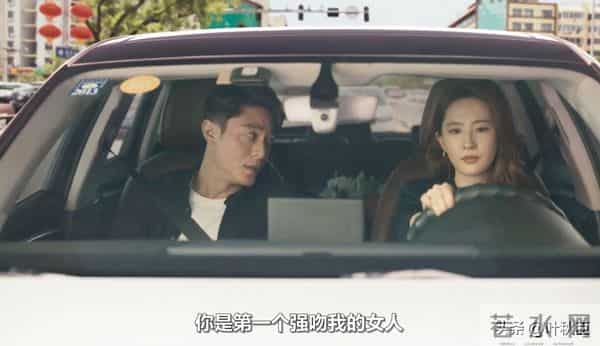 玫瑰的故事大结局名场面来了