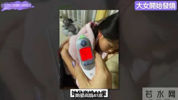 女子一家三口发烧用洋葱退热成功