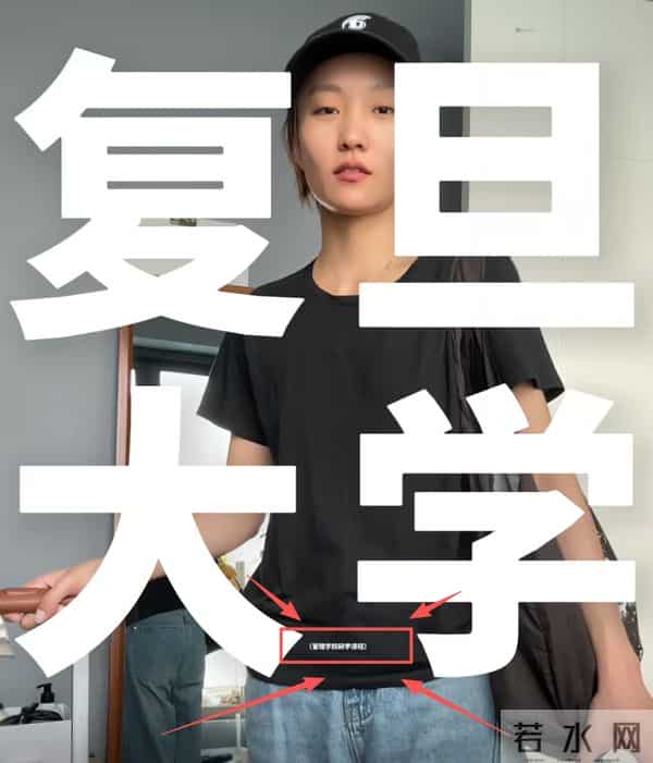 网红当大学老师遭质疑-本人回应