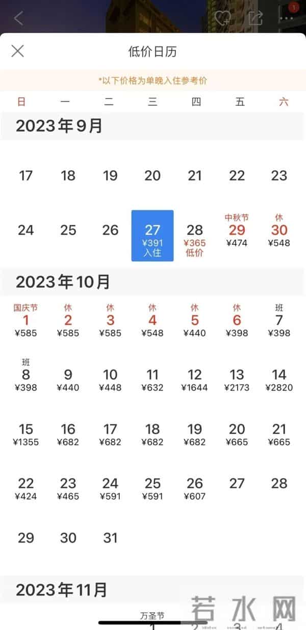 周杰伦演唱会500万人抢11万张门票