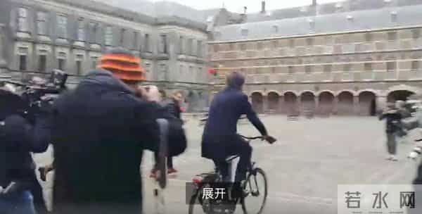 荷兰首相骑自行车向国王辞职