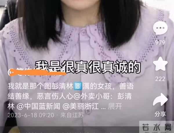 跳桥救人小哥引来女网友公开示爱