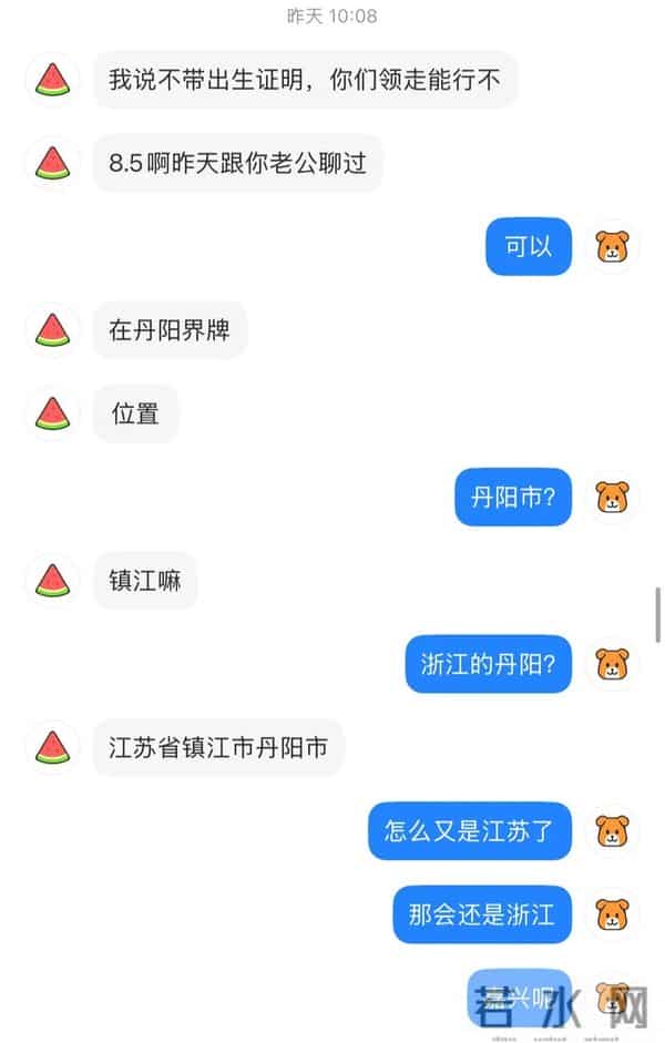 上官正义曝小红书有人卖孩子