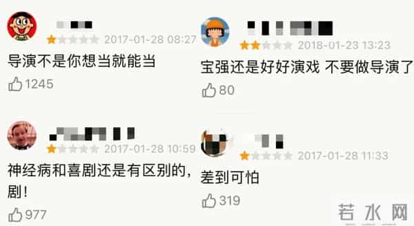 肖战包场电影八角笼中