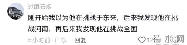 郑州就疫情中暴露出问题致歉