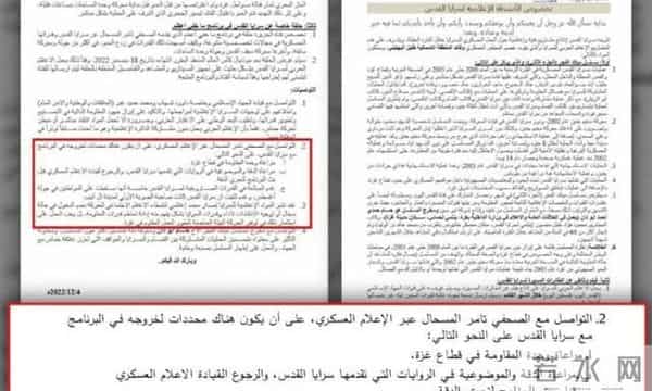 女记者自曝在卡塔尔阳了两次