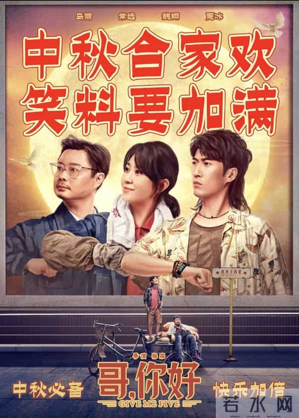 中秋档总票房破3亿