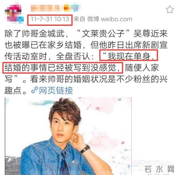 快乐大本营炎亚纶2012