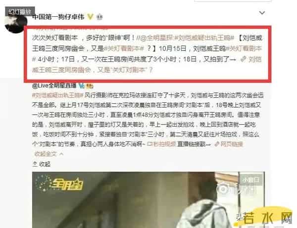 樊胜美男人出轨琅琊榜长公主