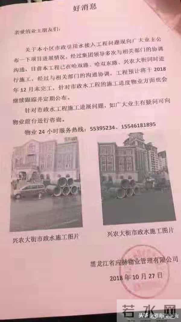 哈尔滨居民家自来水黑如墨