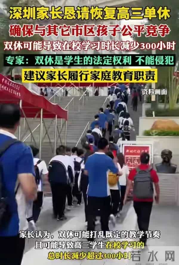 委员建议高考调至6月首个周末