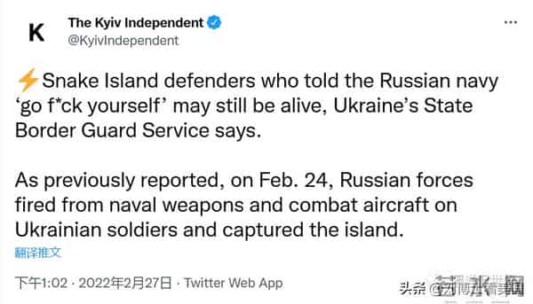乌方称蛇岛守军还活着
