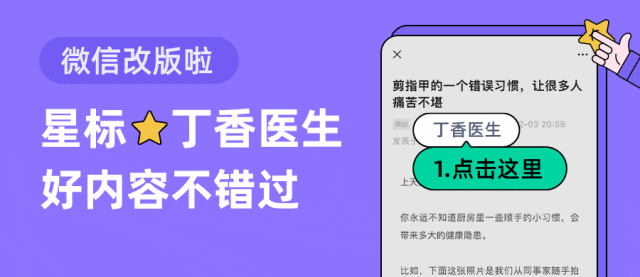 疫情或已形成传播双中心