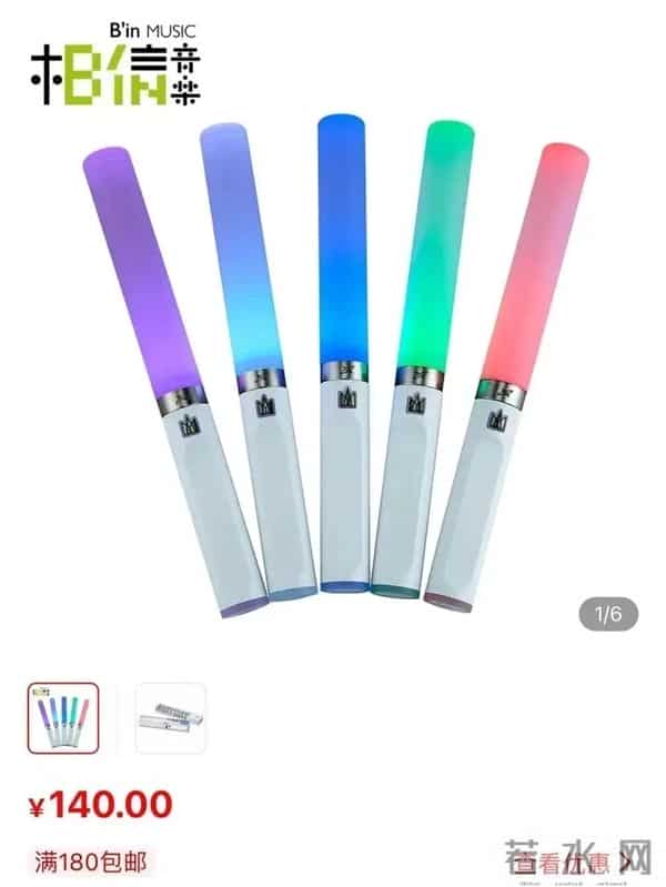 五月天演唱会荧光棒卖了近600万元