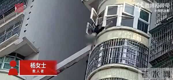 女子抬头猛然发现老人倒悬窗外