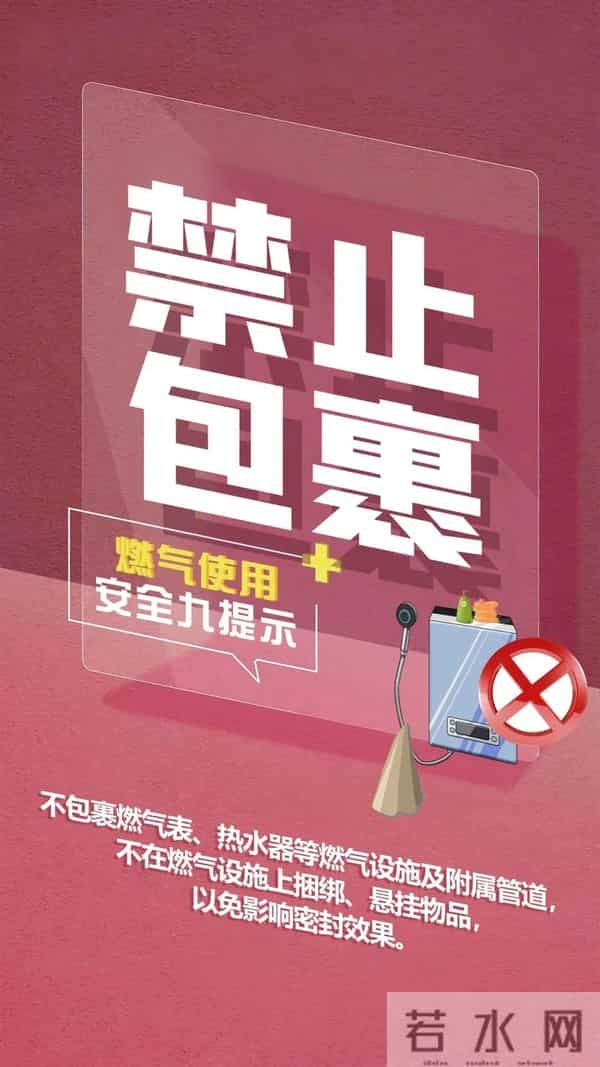 哈尔滨一住户发生燃气燃爆致1死7伤