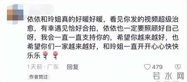 送月嫂三室一厅被指炒作 当事人回应