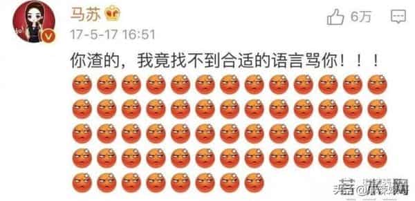 刘洲成被曝出轨