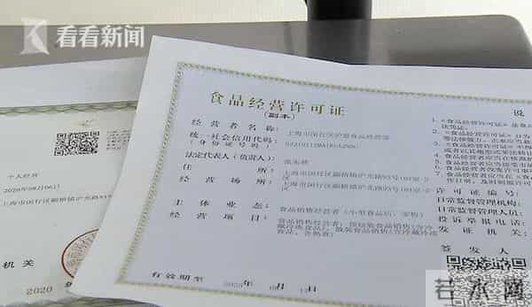 紫燕百味鸡回应食品柜里老鼠乱窜