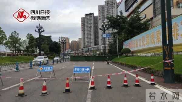 宜宾通报路面塌陷