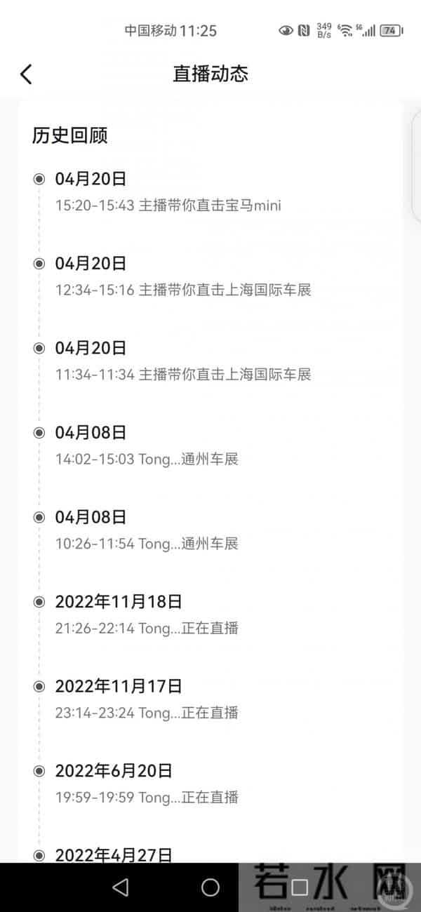 被拖走女子否认蹭热度 要求宝马道歉