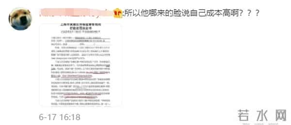 钟薛高雪糕特级红提实为散装葡萄干