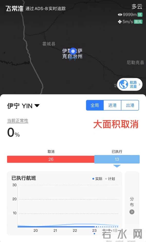 新疆伊犁无症状感染者2例