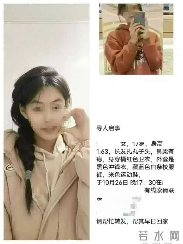 黑龙江20岁女生减肥营中猝死