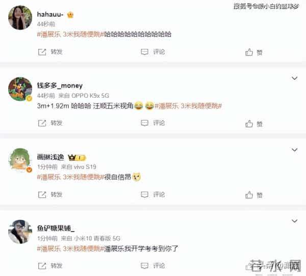 潘展乐 3米我随便跳