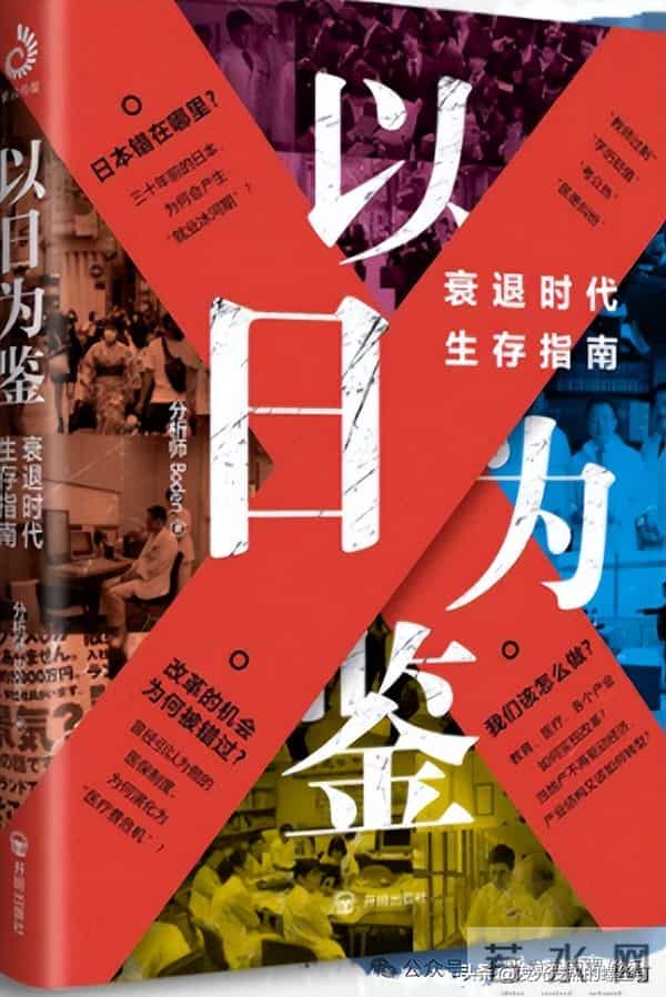 日本多地允许带娃上班