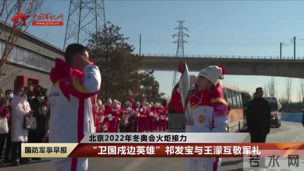 北京冬奥会开幕式节目单