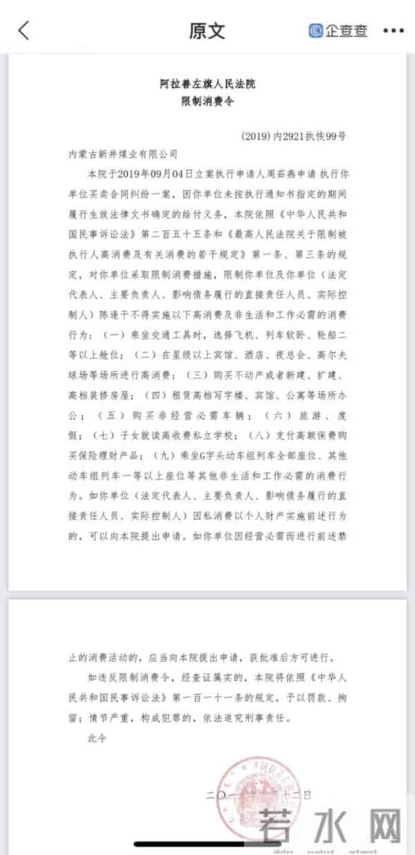 煤矿塌方51人仍失联