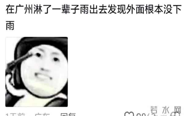 广州一公交车发出求救信号