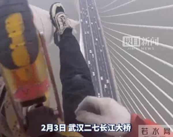 工人从长江大桥桥顶释放铁环除冰