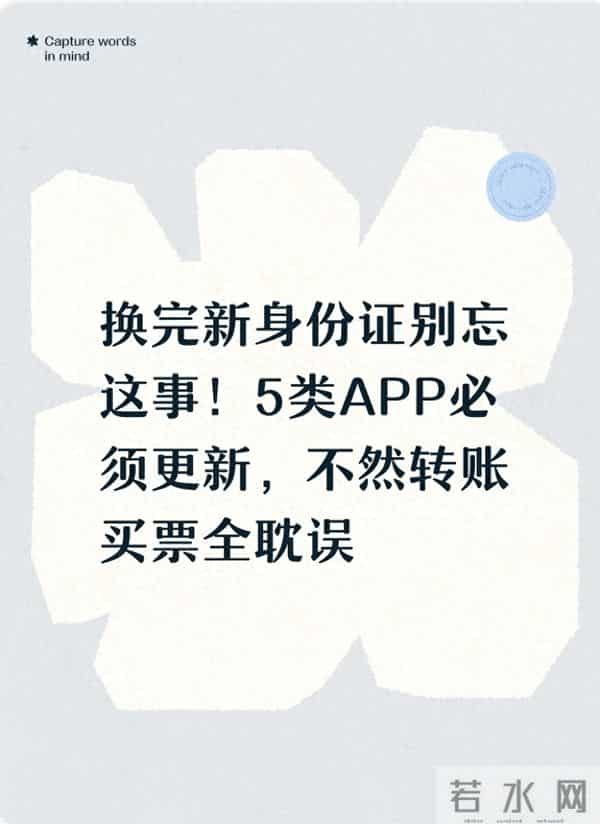 滴滴出行旗下部分app恢复上架