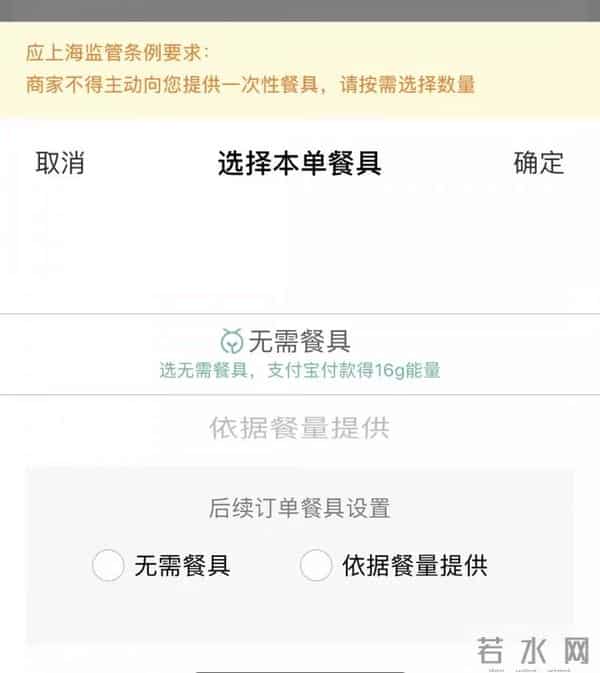 羊肉串变羊肉吕