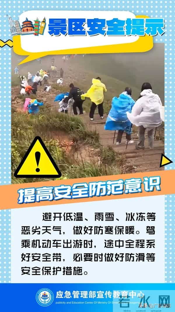 湖南一网红吊桥断裂20余人落水