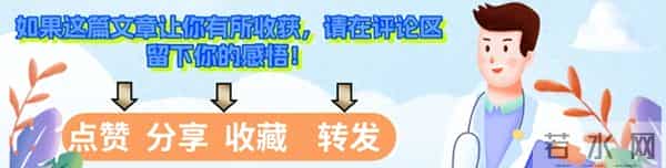 男子拉肚子查出5处癌