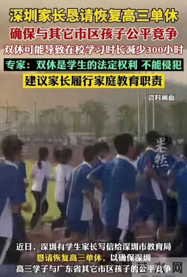 委员建议高考调至6月首个周末