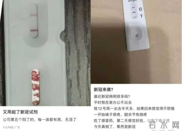 多地公布新冠感染数据 最高超60%